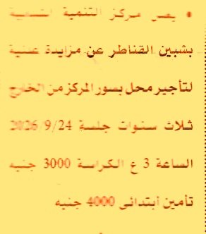 HOT information