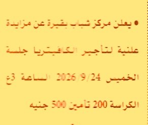 HOT information