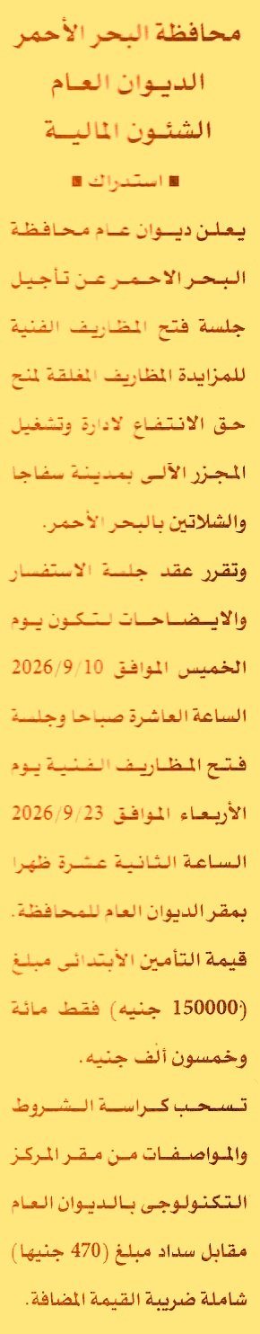 HOT information