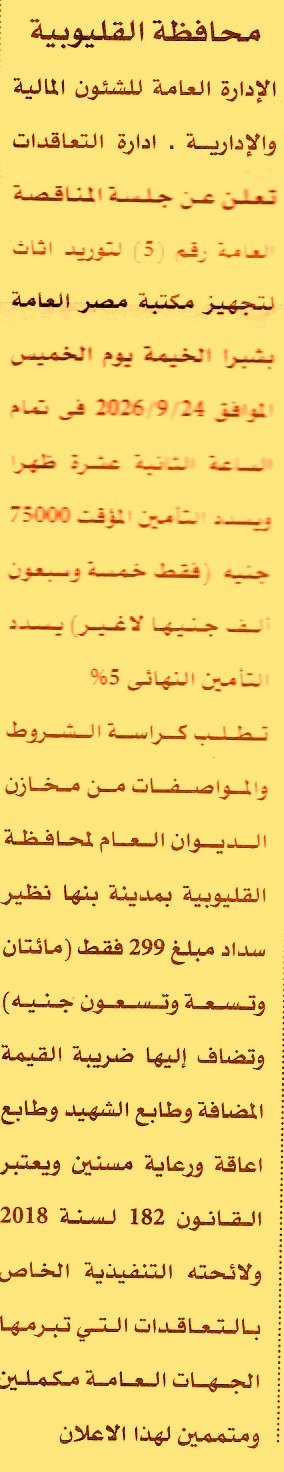 HOT information