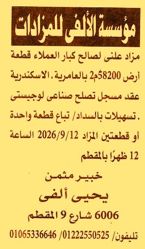 HOT information