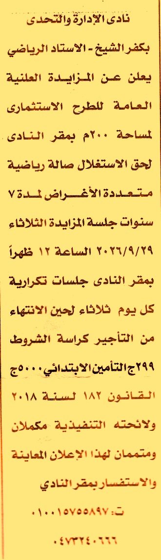 HOT information