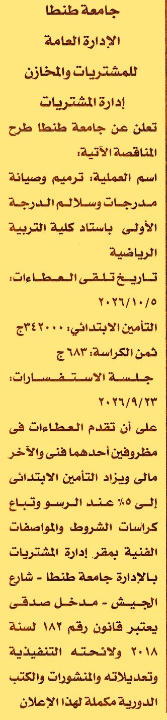 HOT information
