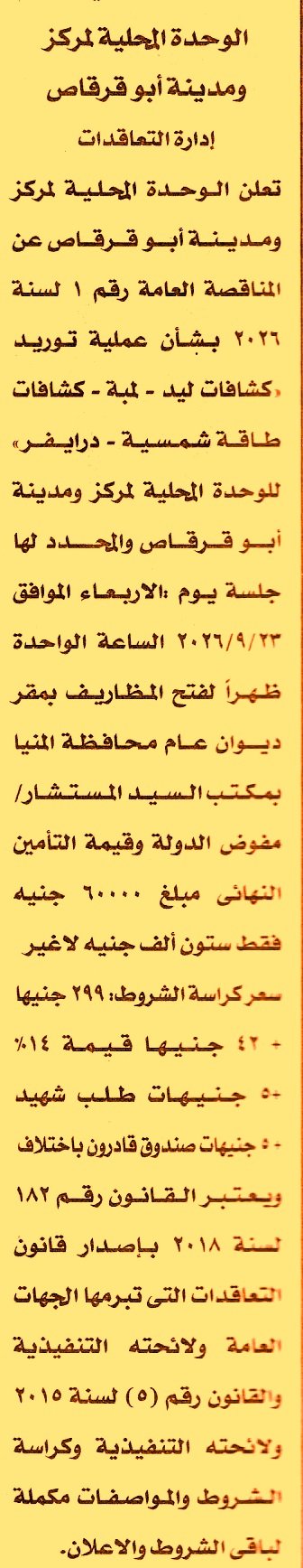HOT information