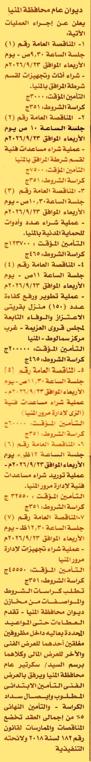 HOT information