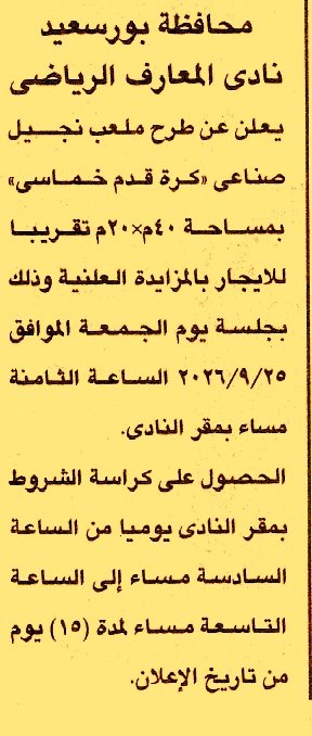 HOT information