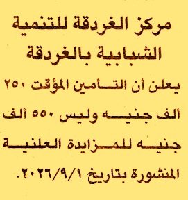 HOT information