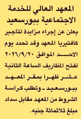 HOT information
