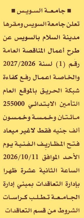 HOT information