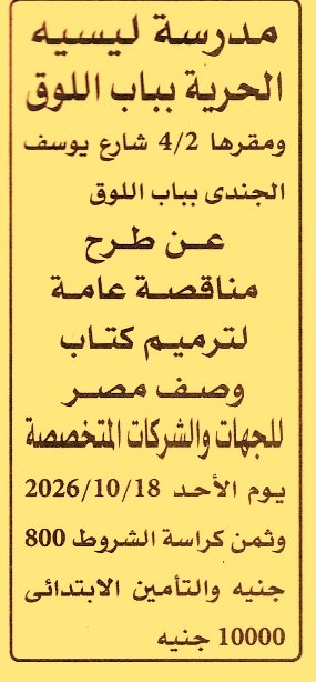 HOT information