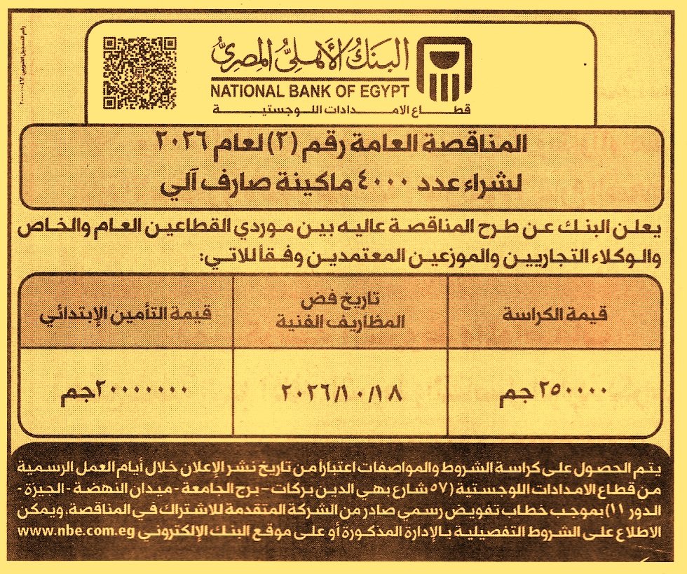 HOT information