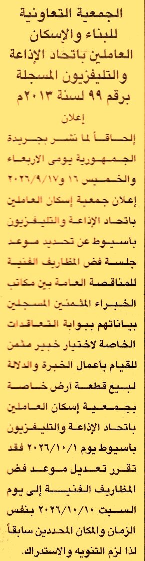 HOT information
