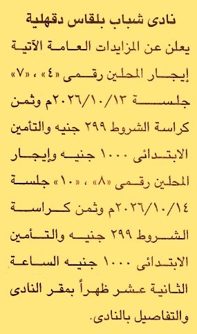 HOT information