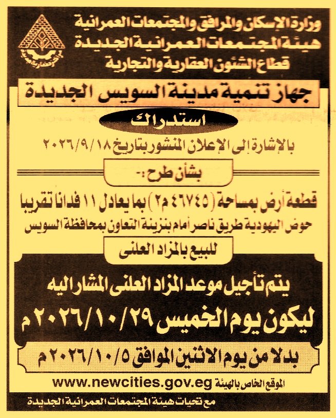 HOT information