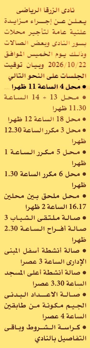 HOT information