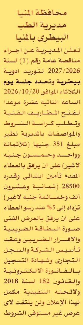HOT information