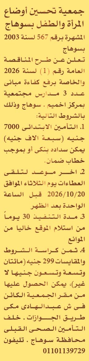 HOT information