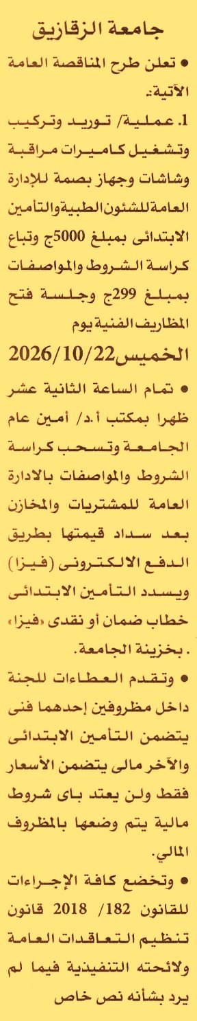 HOT information