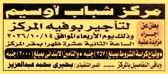 HOT information