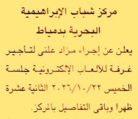 HOT information