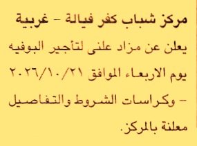 HOT information