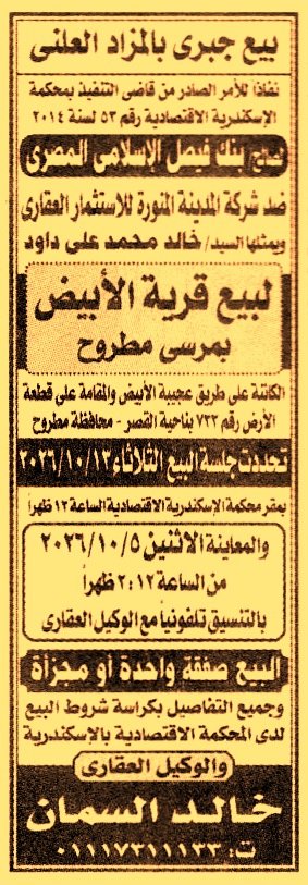 HOT information