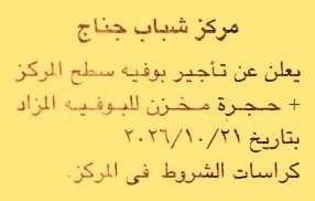 HOT information