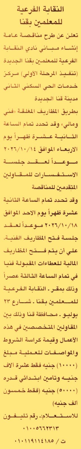 HOT information
