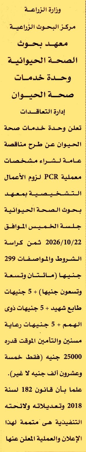 HOT information