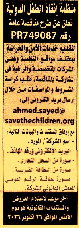 HOT information
