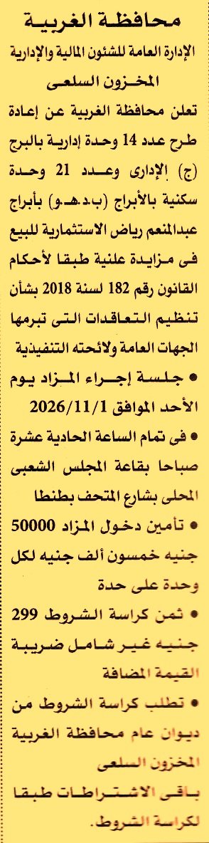 HOT information
