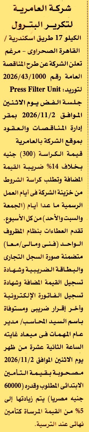 HOT information