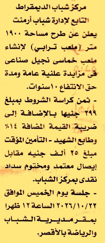 HOT information
