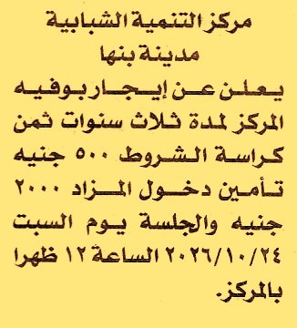 HOT information