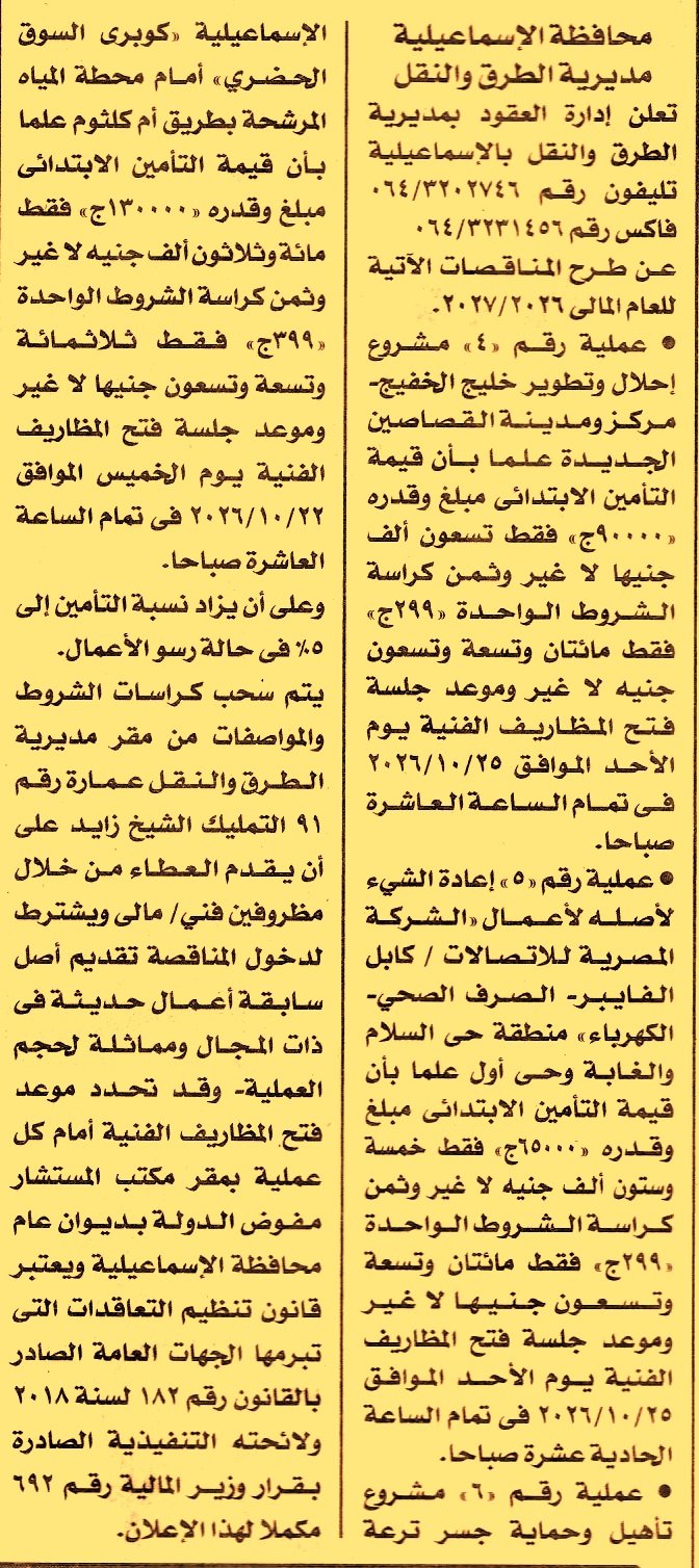 HOT information