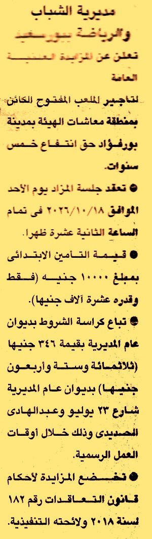 HOT information