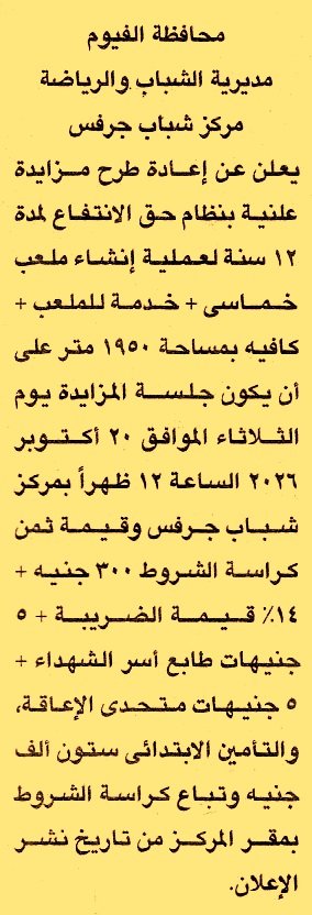HOT information