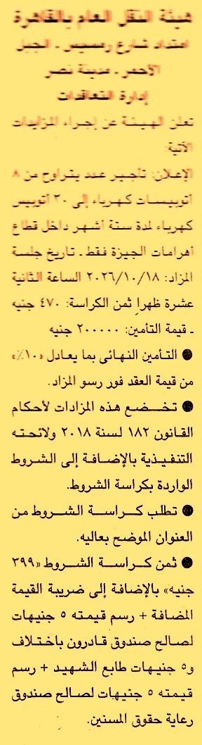 HOT information