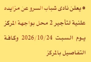 HOT information
