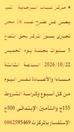 HOT information