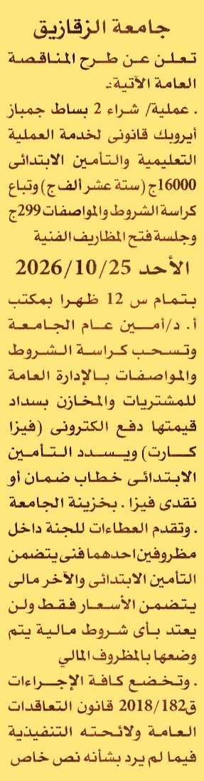 HOT information