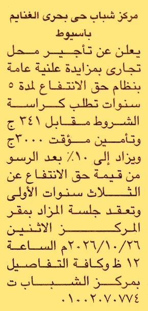 HOT information