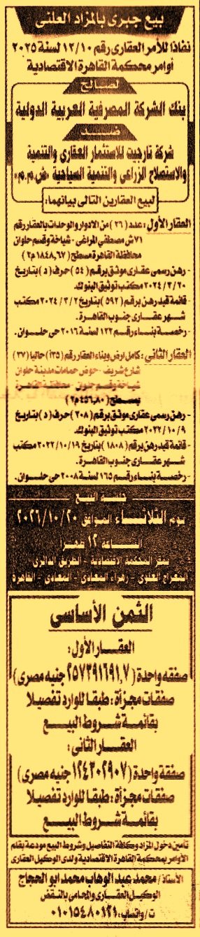 HOT information