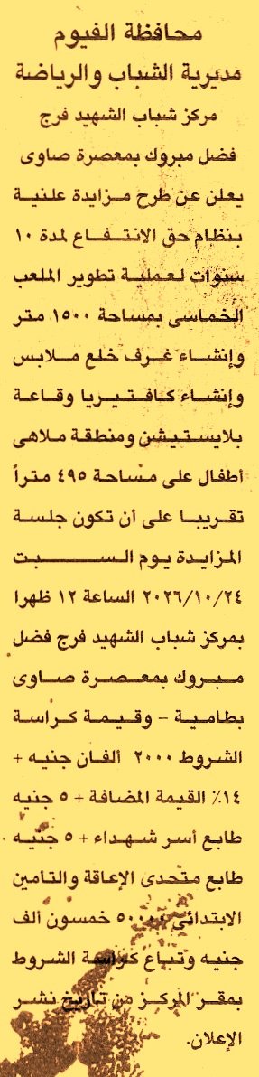 HOT information