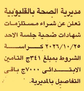 HOT information
