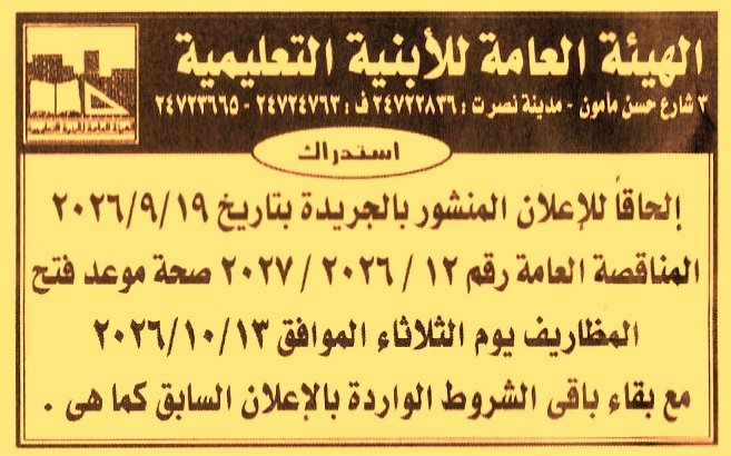 HOT information