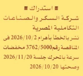 HOT information