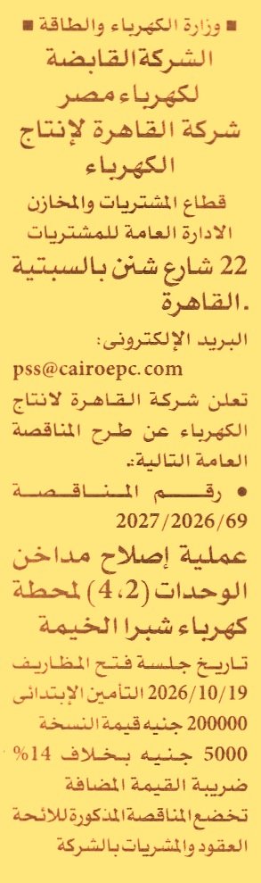 HOT information