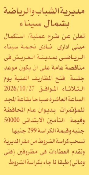 HOT information