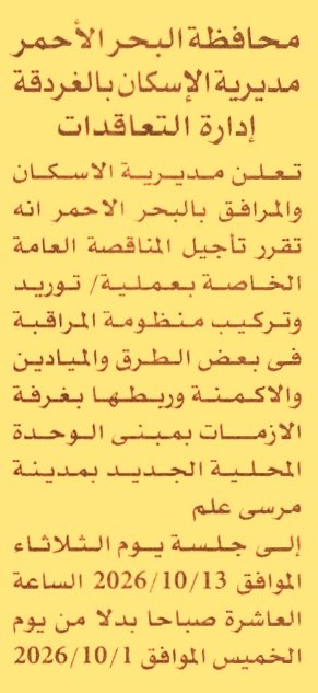 HOT information